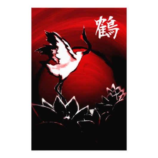 クレーン フォトプリント            (正面)