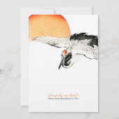 クレー日本のンと竹の結婚式の日付保存 セーブザデート (裏面)