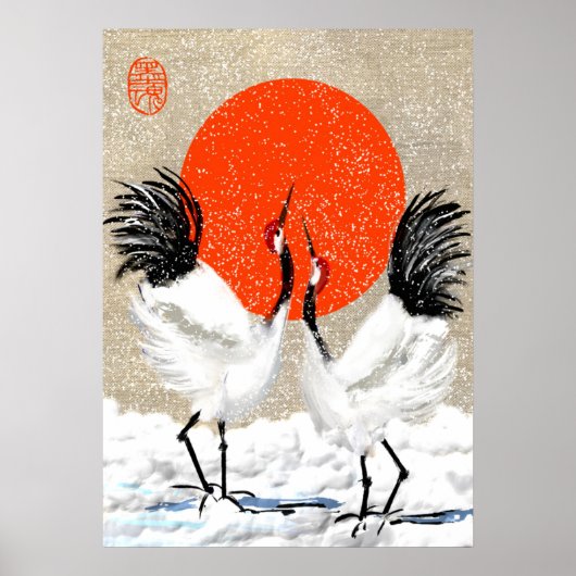 クレー日本のンポスター ポスター (正面)