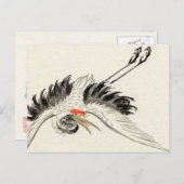 クレー日本のンヴィンテージはがき ポストカード (正面/裏面)