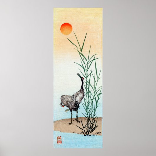 クレー日本のン二号 ポスター (正面)