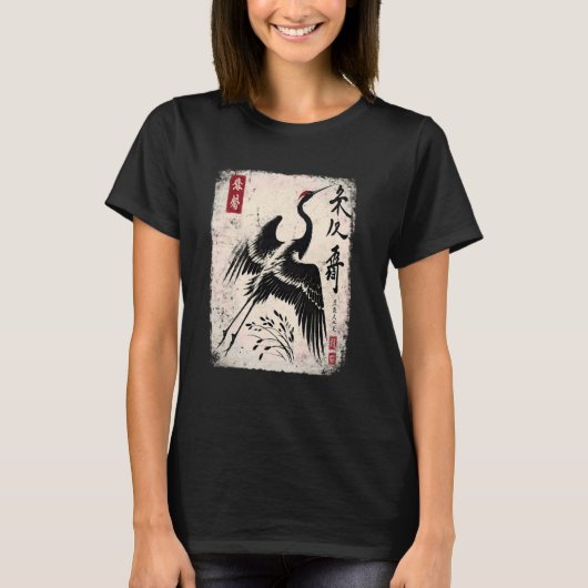 クレー日本のン鶴長寿桜錦鯉K Tシャツ (正面)