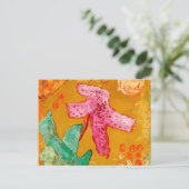 クレー語 – ブリュート ポストカード (スタンド正面)