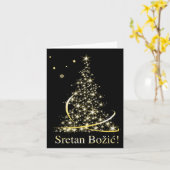 クロアチアのクリスマスグリーティング カード (黄色い花)