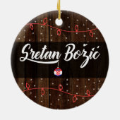 クロアチアのメリークリスマス、素朴なSretan Božić セラミックオーナメント (裏面)