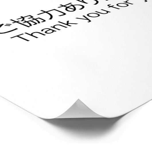 クロウポスターなし ポスター (角)