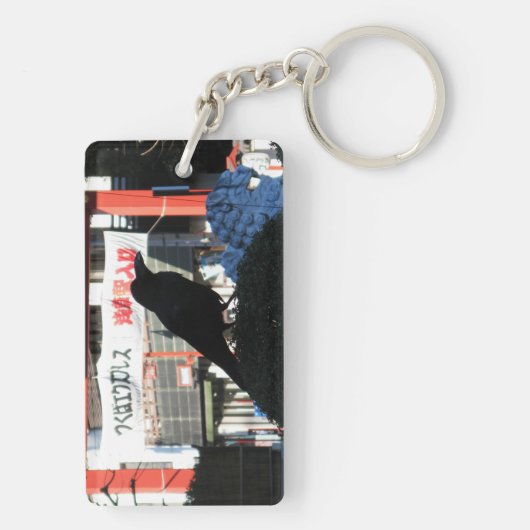 クロウ日本の キーホルダー (裏面)