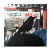 クロウ日本の タイル (正面)