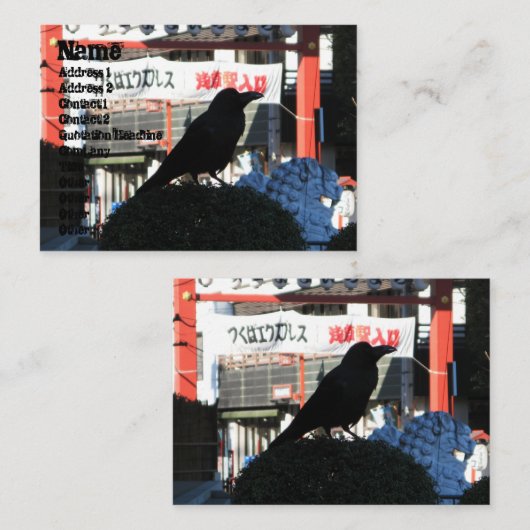 クロウ日本の 名刺 (正面/裏面)