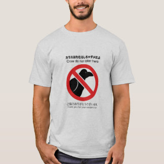 クロウT字なし Tシャツ