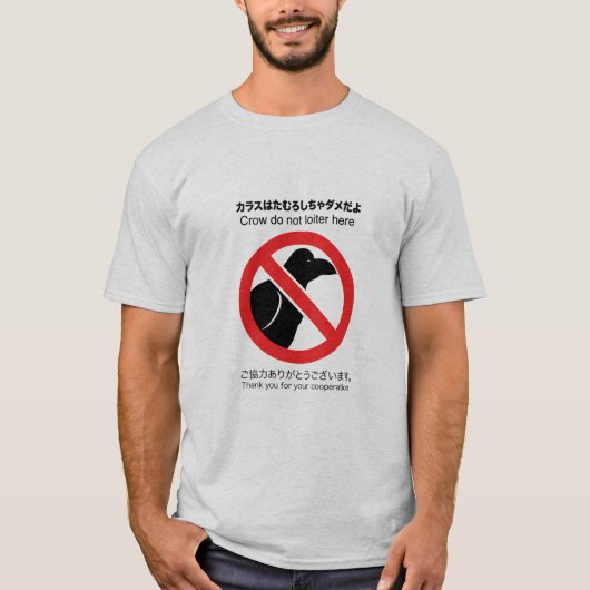 クロウT字なし Tシャツ (正面)