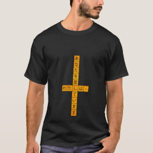 クロスワークールド日本のプルオーバー Tシャツ