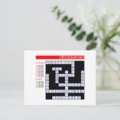 クロスワードパズルはイライラする可能性がある ポストカード (スタンド正面)