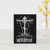 クロス東方正統ス素晴らしキーマGolgotha Metan カード (黄色い花)