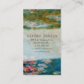 クロード・モネ、ジヴェルニー池 名刺 (裏面)
