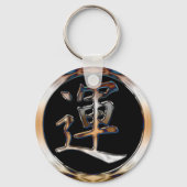 クローム日本の漢字の縁起記号 キーホルダー (正面)