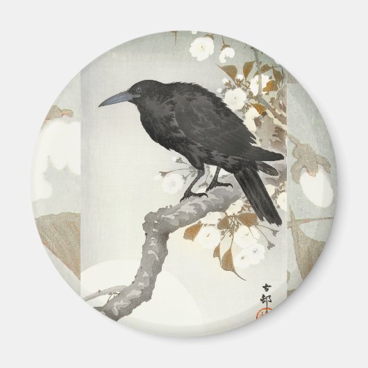 クロー ラヴェン 小森 日本 鳥 クロ マグネット (正面)