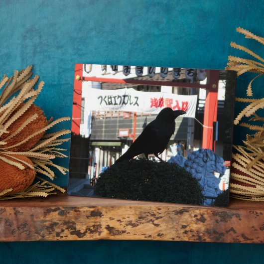 クロ日本のウ フォトプラーク (側面)