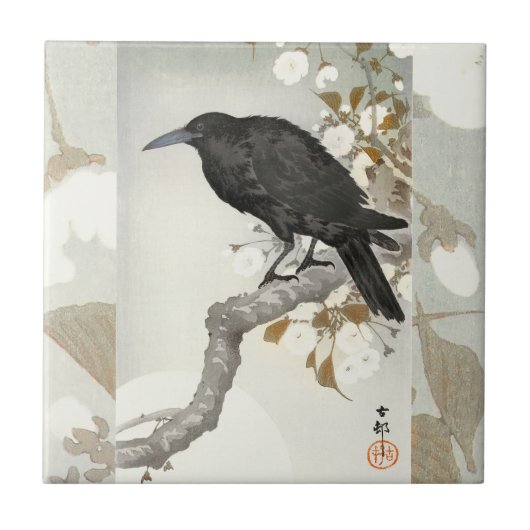 クロ コソン 日本 鳥 クロ タイル (正面)