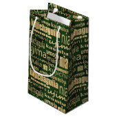 クワンザ7原則(グリーン/金ゴールド) スモールペーパーバッグ (裏面アングル)