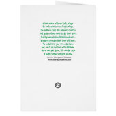 クワンザ・ノテカードの精霊 – 宇島|過去記事 (裏面)