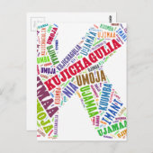 クワンザ ポストカード (正面/裏面)