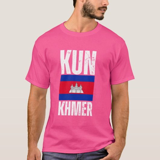 クンクメールカンボジア国旗のヴィンテージ Tシャツ (正面)