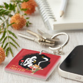 クンフタイガー戦闘機ギフ感動的ト キーホルダー (正面右)