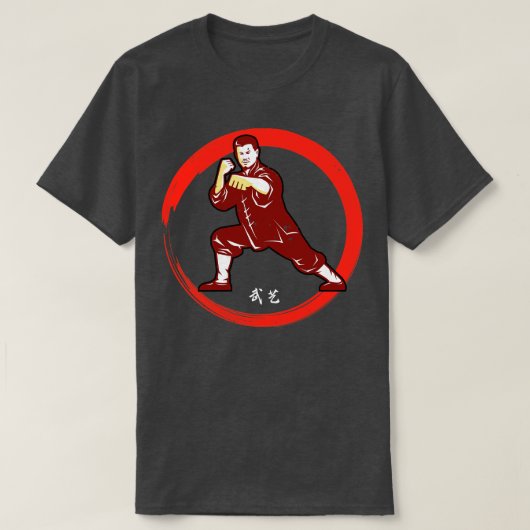 クンフー中国のマスター戦闘機 Tシャツ (デザイン正面)
