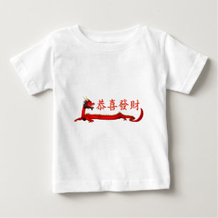 クンヘハイファットチョイ ベビーTシャツ