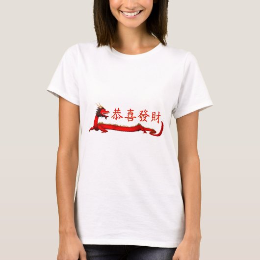 クンヘハイファットチョイ Tシャツ (正面)