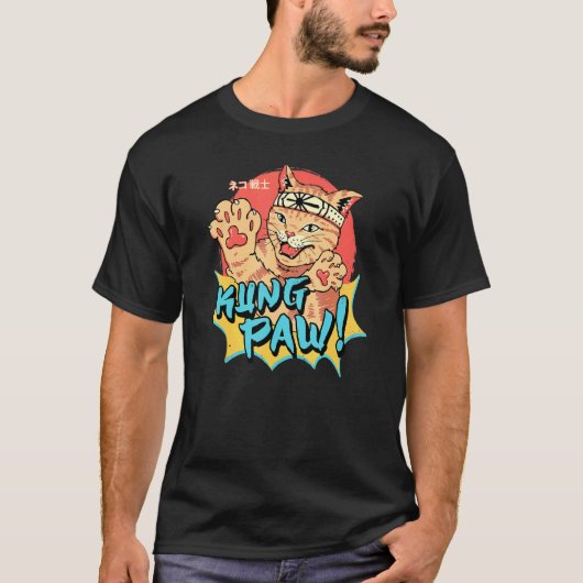 クンポー Tシャツ (正面)