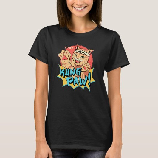 クンポー Tシャツ (正面)