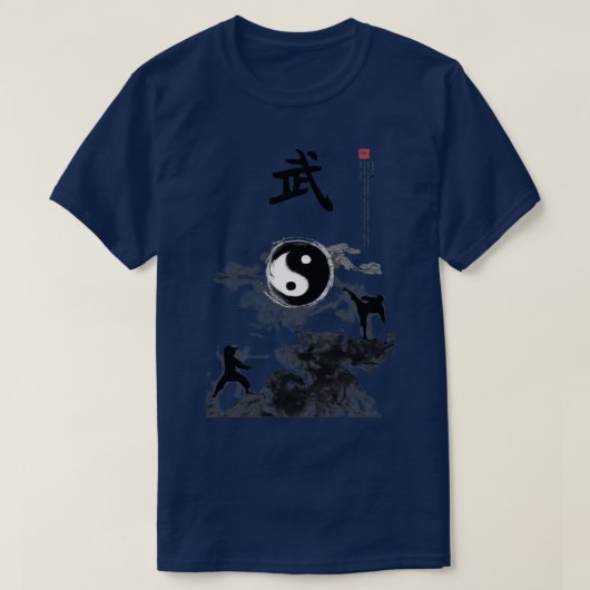 クン中国のフー山の情景書道 Tシャツ (デザイン正面)