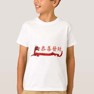 クン・ヘイ・ファ・チョイ Tシャツ