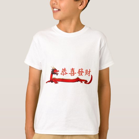 クン・ヘイ・ファ・チョイ Tシャツ (正面)