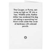 クーガー・ナイト (裏面)