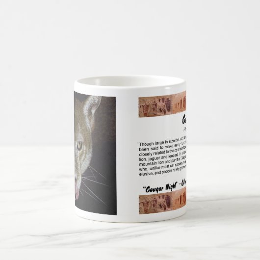 クーガー・ナイト コーヒーマグカップ (中央)