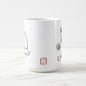 クーギーB&W コーヒーマグカップ (中央)