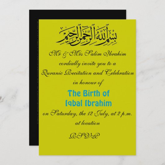 クーラン式朗読イスラムお祝い招待状 招待状 (正面/裏面)