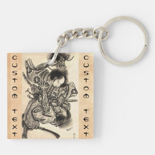 クールでクラシックなヴィンテージの日本のsamuraの鬼の戦い キーホルダー (裏面)