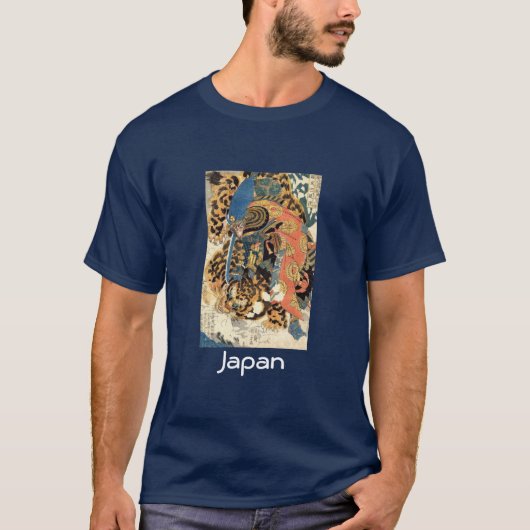 クールで日本のなワイシャツ。 "日本" Tシャツ (正面)