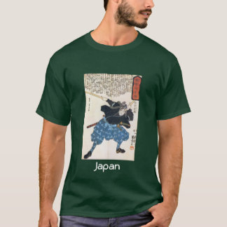 クールで日本のなワイシャツ。 "日本" Tシャツ