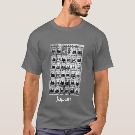 クールで日本のなワイシャツ。 "日本" Tシャツ (正面)