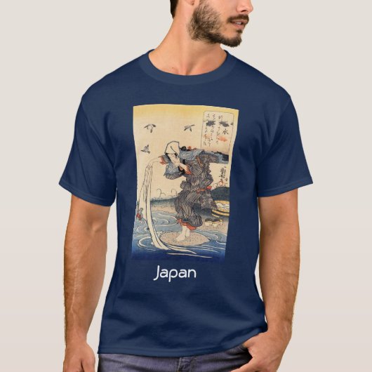 クールで日本のなワイシャツ。 "日本" Tシャツ (正面)
