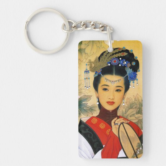クールで若く美しく中国のな郡野ジン王子の芸術 キーホルダー (正面)