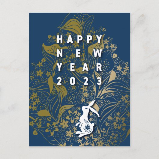 クールなうさぎと花の年賀はがき～BlueBase02 シーズンポストカード (正面)