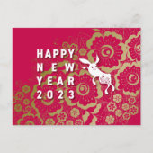 クールなうさぎと花の年賀はがき~RedBase01 シーズンポストカード (正面)