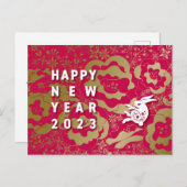 クールなうさぎと花の年賀はがき～RedBase03 シーズンポストカード (正面/裏面)