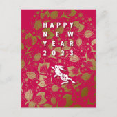 クールなうさぎと花の年賀はがき～RedBase06 シーズンポストカード (正面)